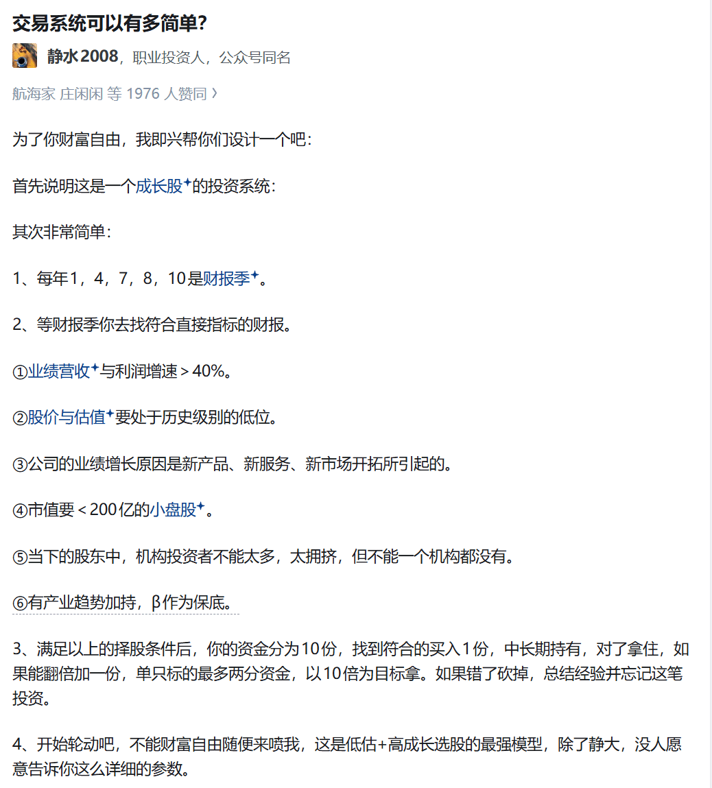 公司研究与财报分析附图