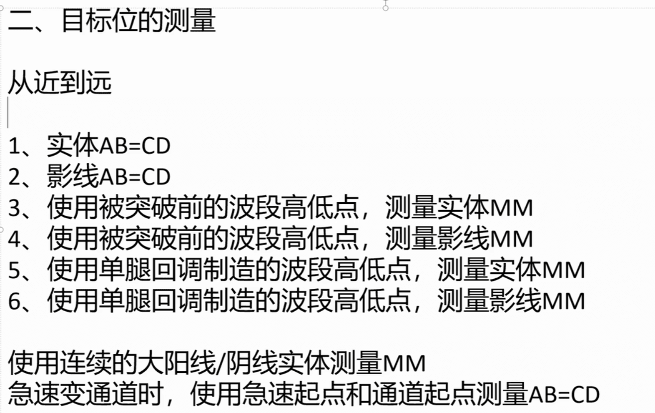 交易系统：结构、风险与执行附图
